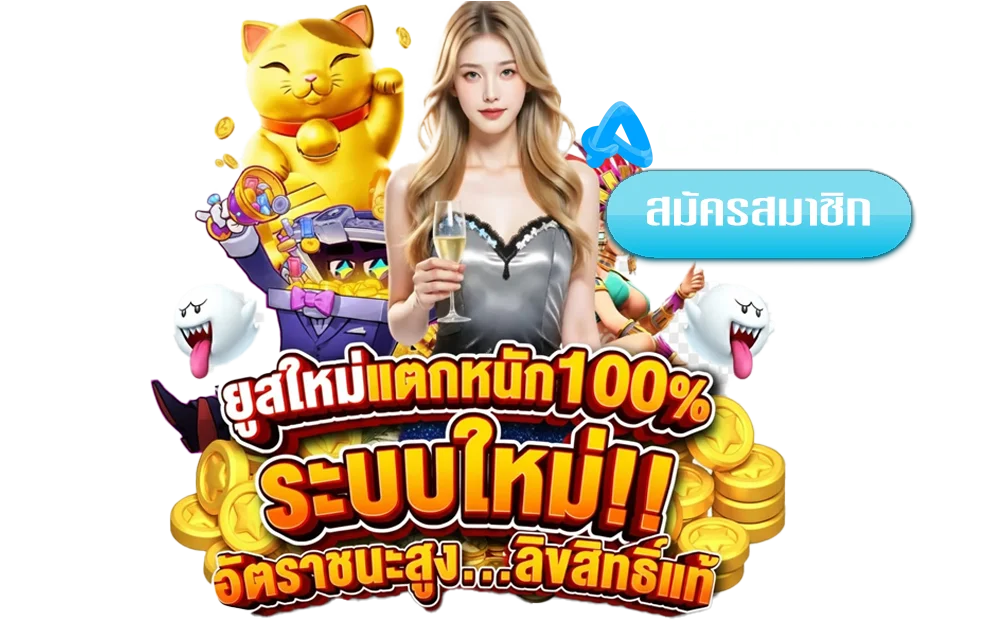 อดัม-789